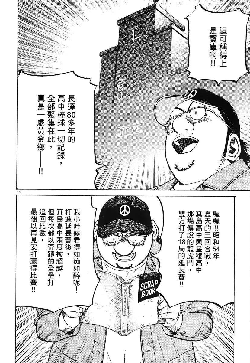 第 144 页