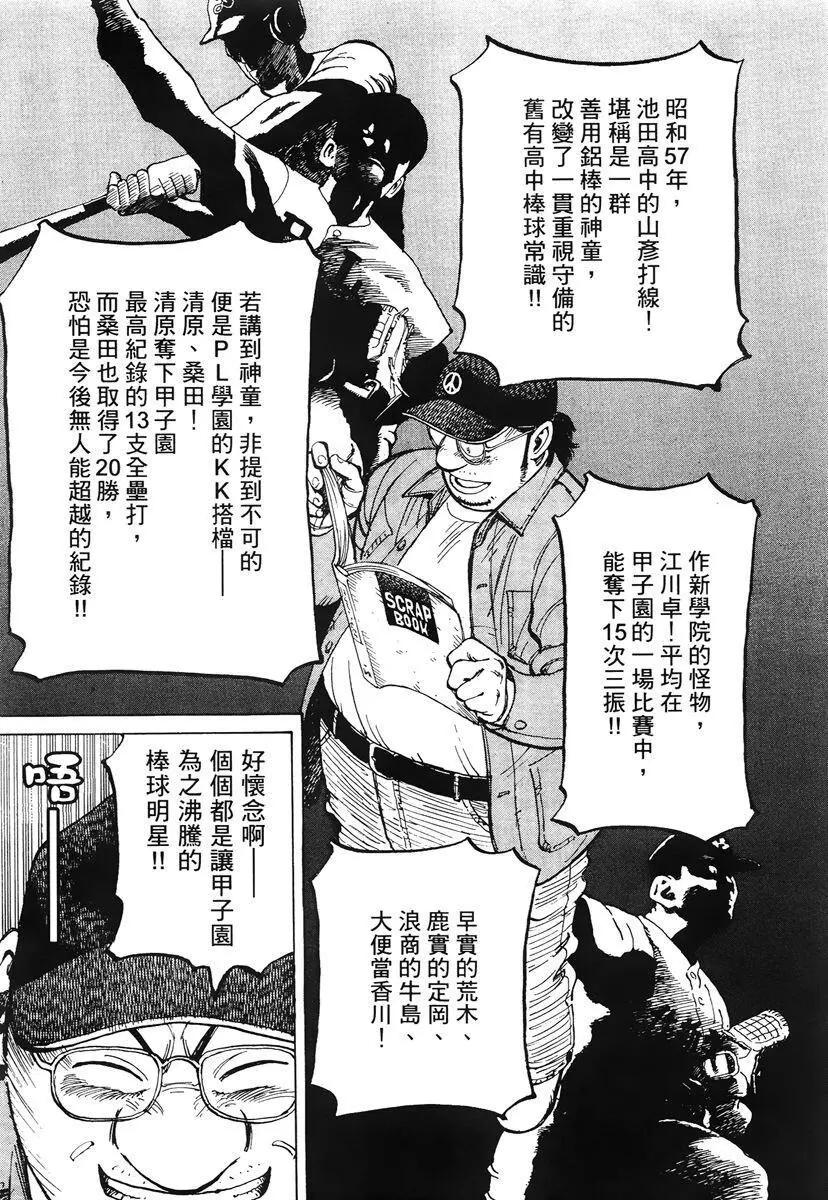 第 145 页