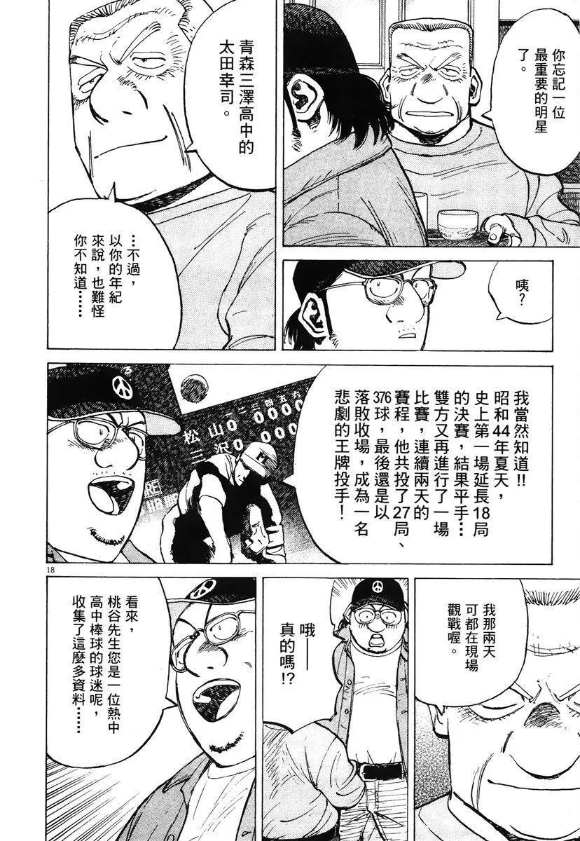 第 146 页