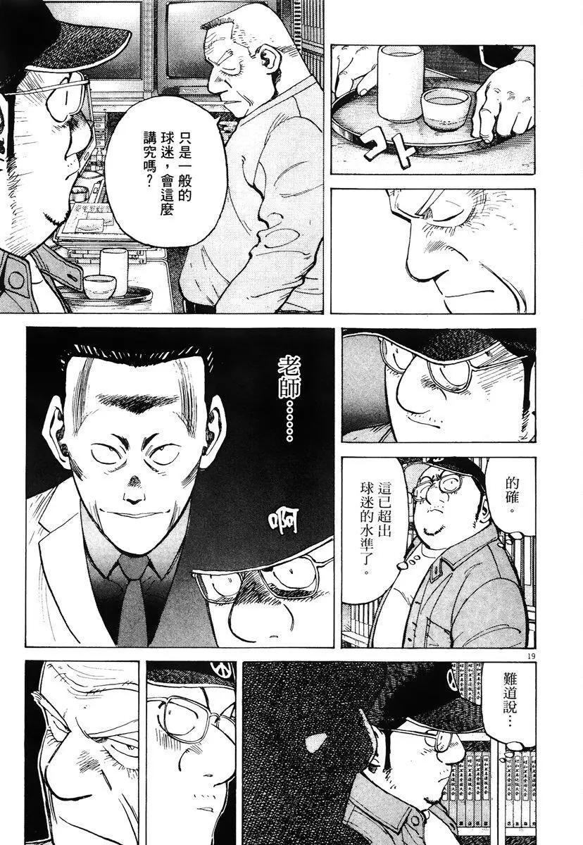 第 147 页