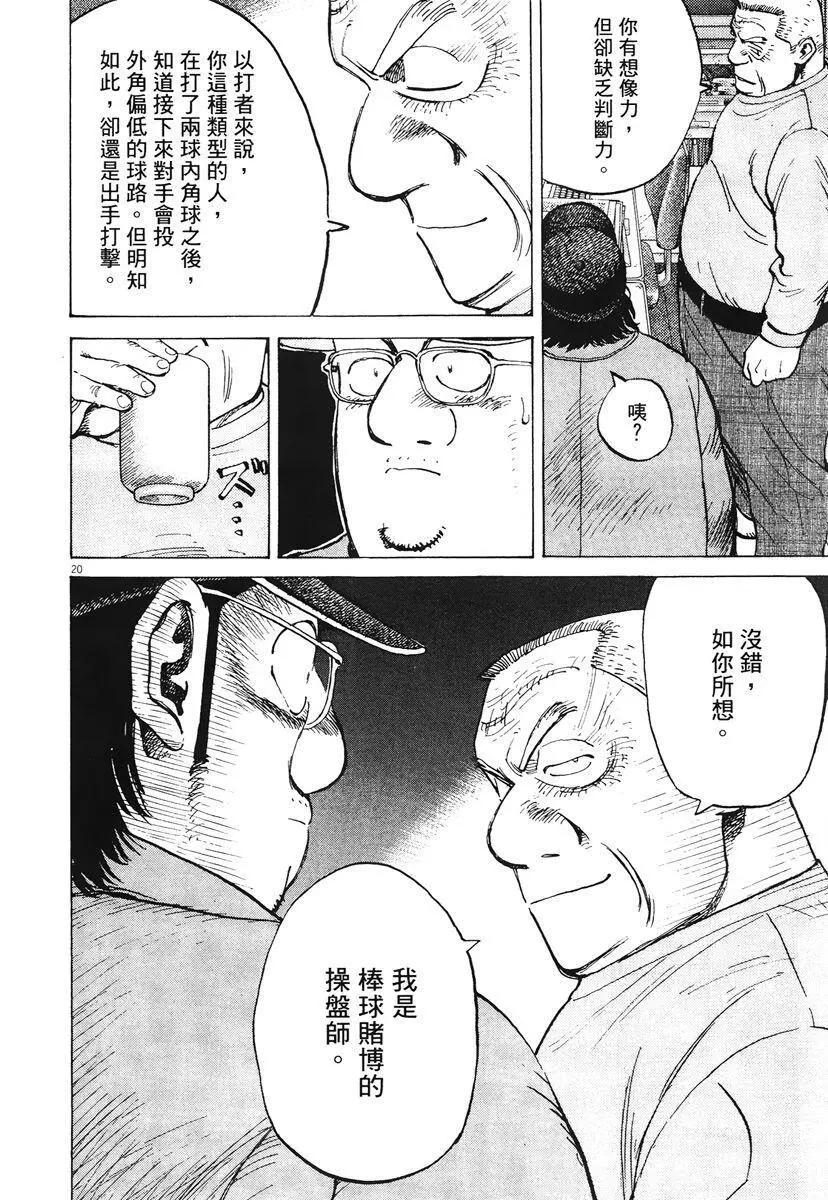 第 148 页