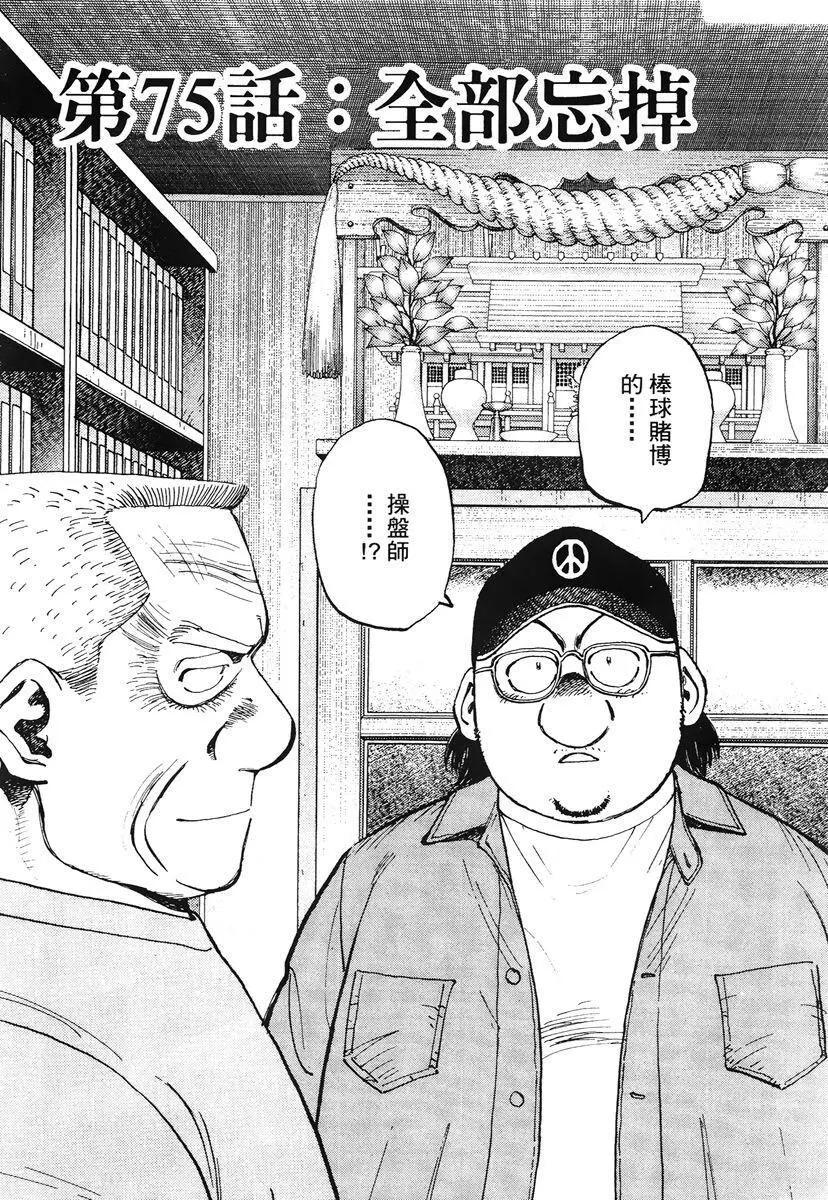 第 149 页