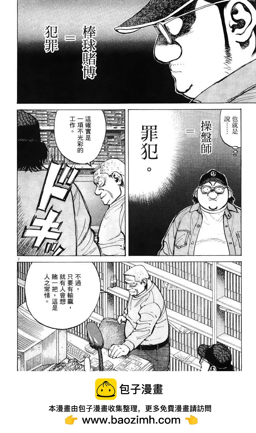 第 150 页