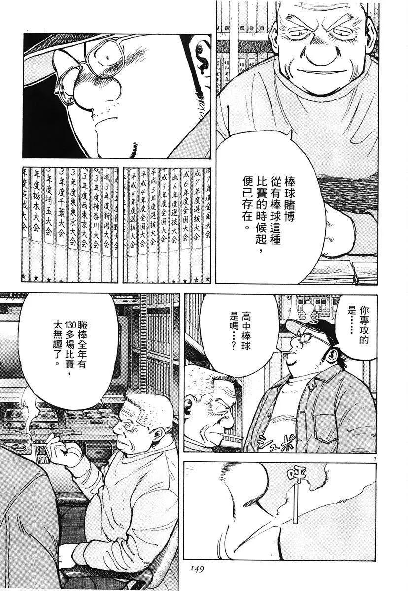 第 151 页