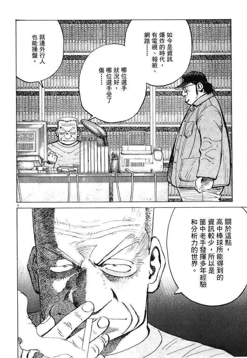 第 152 页
