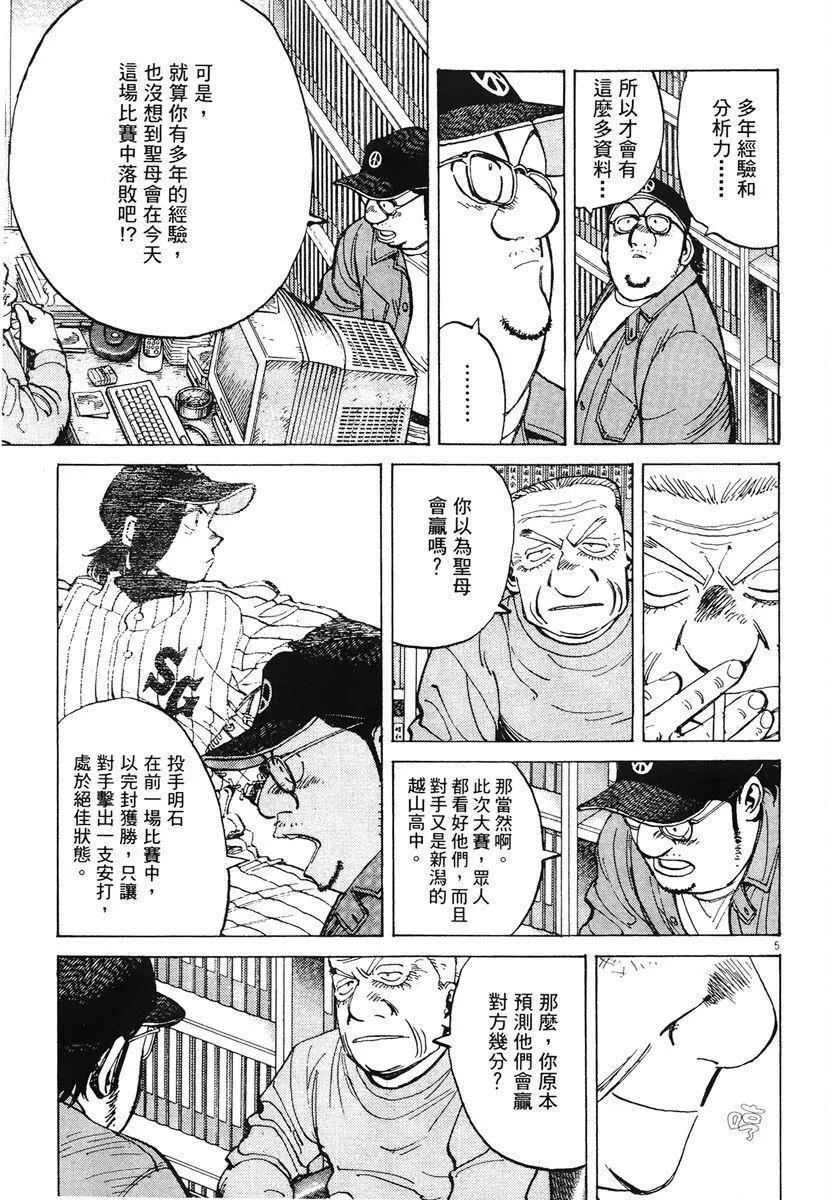 第 153 页