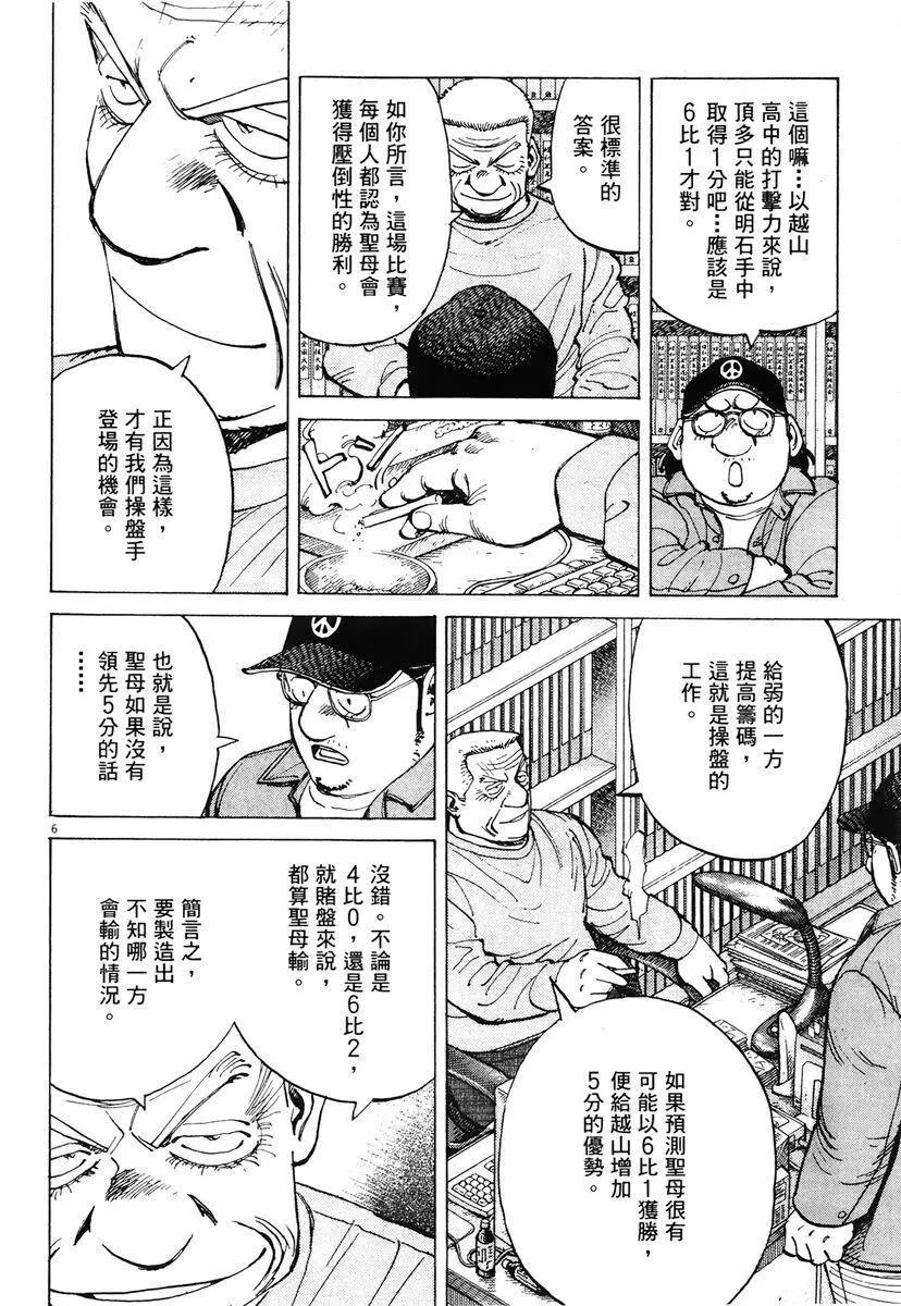 第 154 页