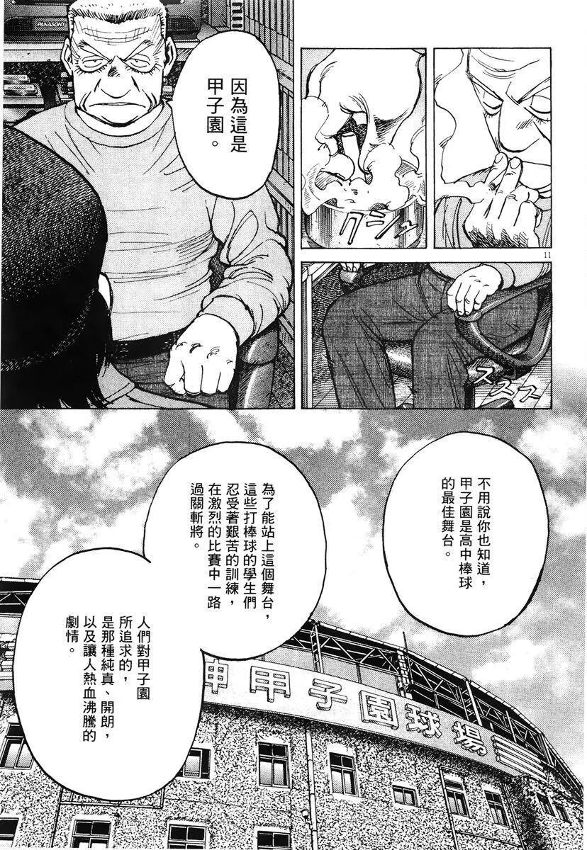 第 159 页