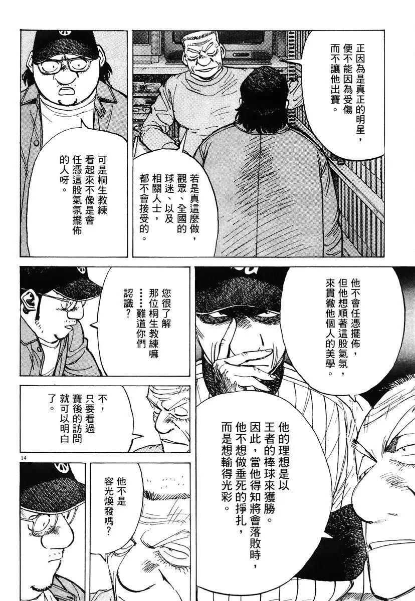 第 162 页