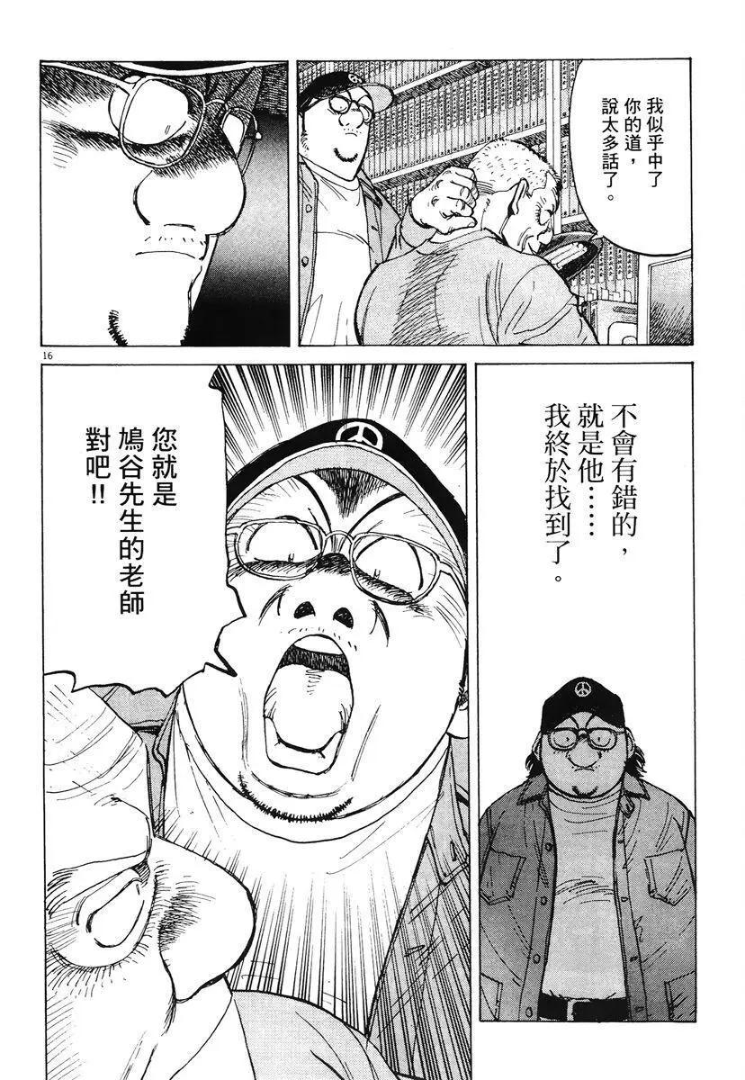 第 164 页