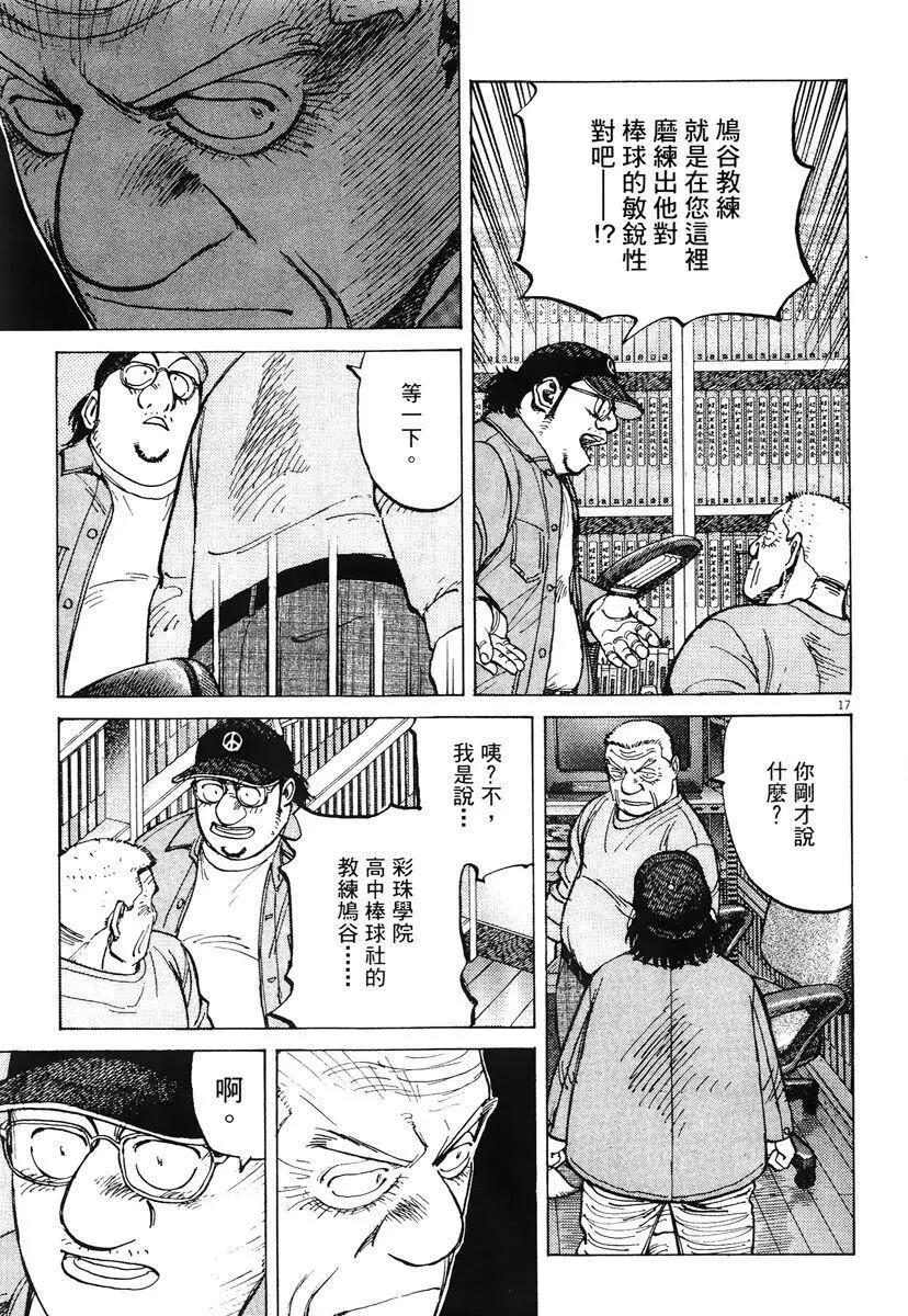 第 165 页