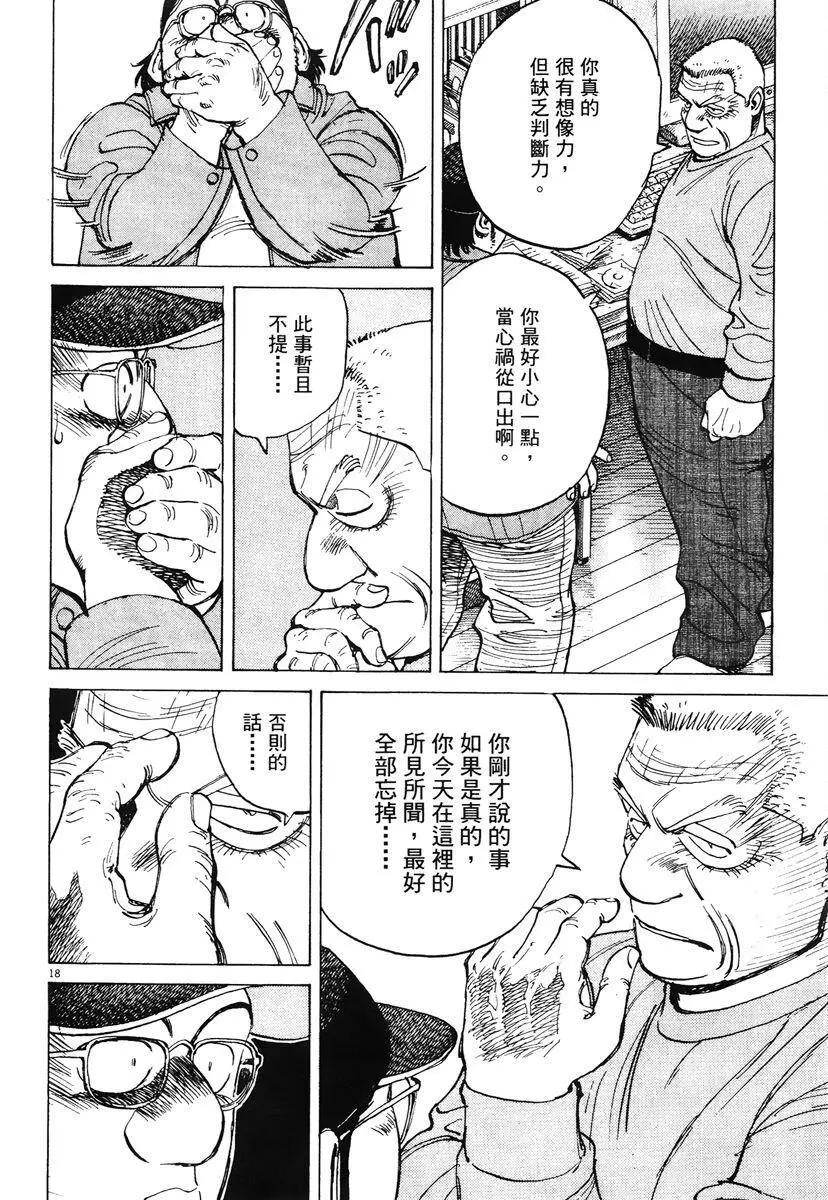 第 166 页