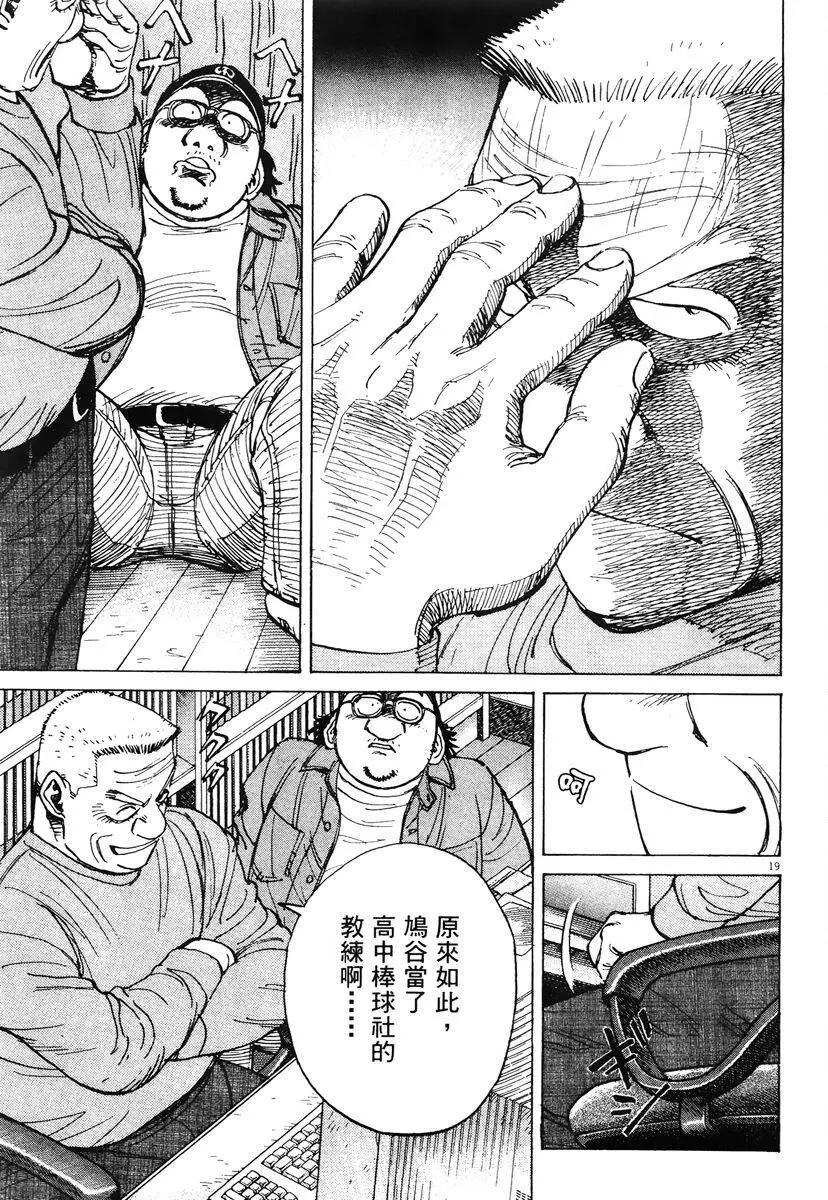 第 167 页