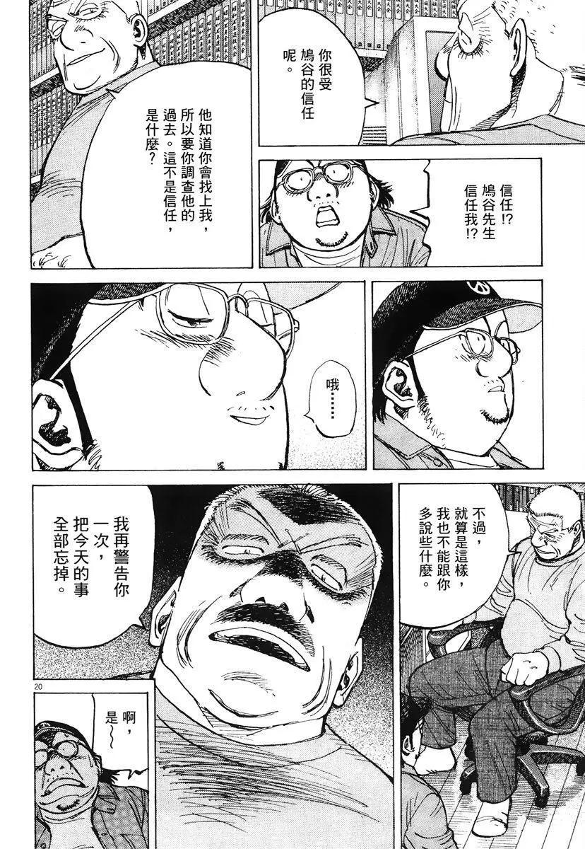 第 168 页