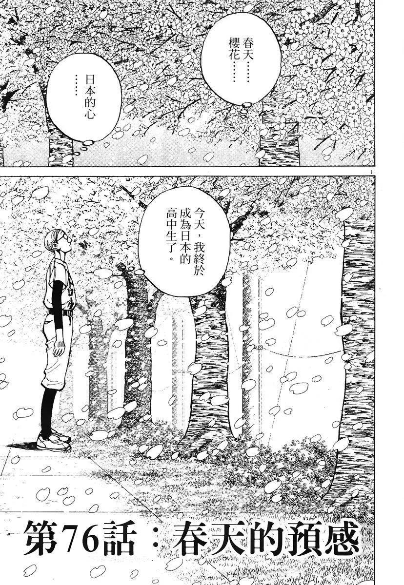第 169 页