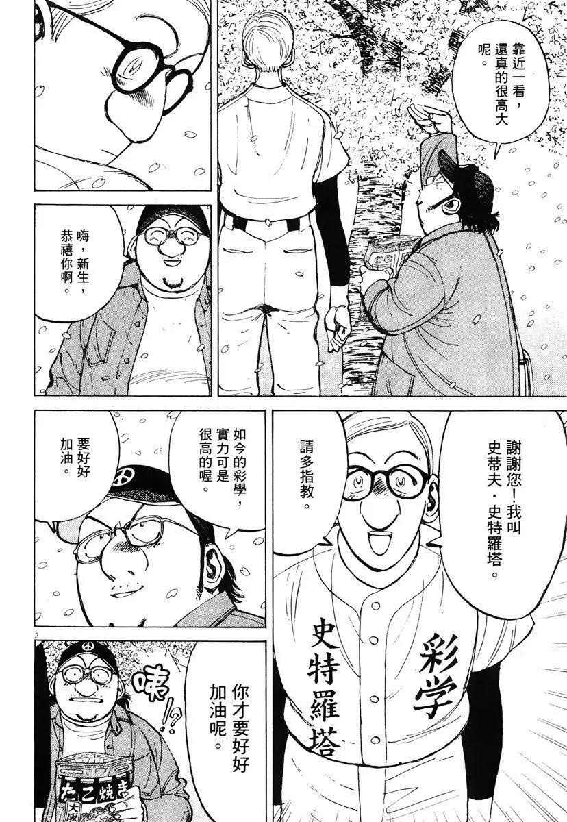 第 170 页