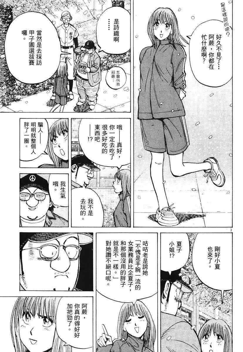 第 171 页