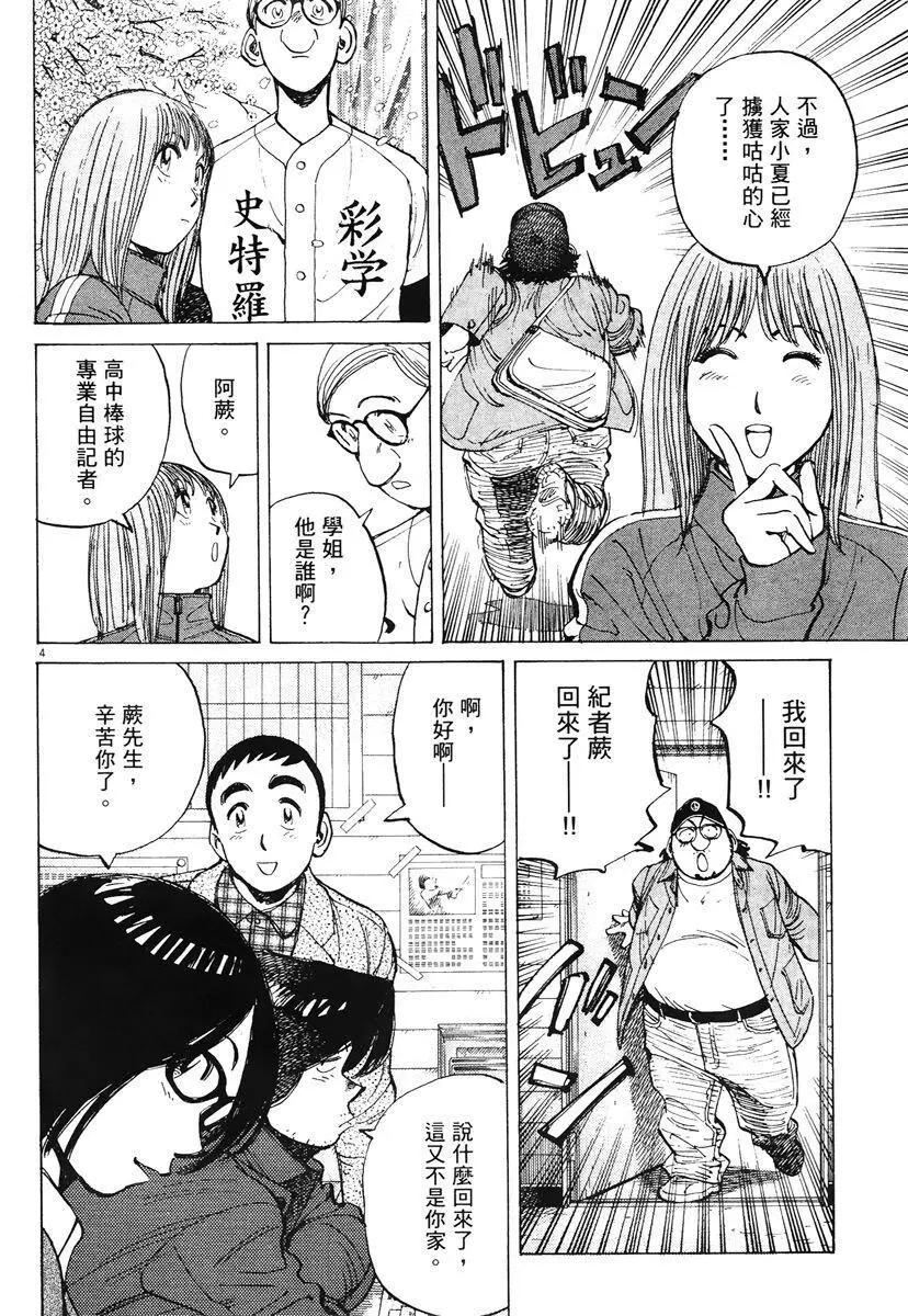 第 172 页