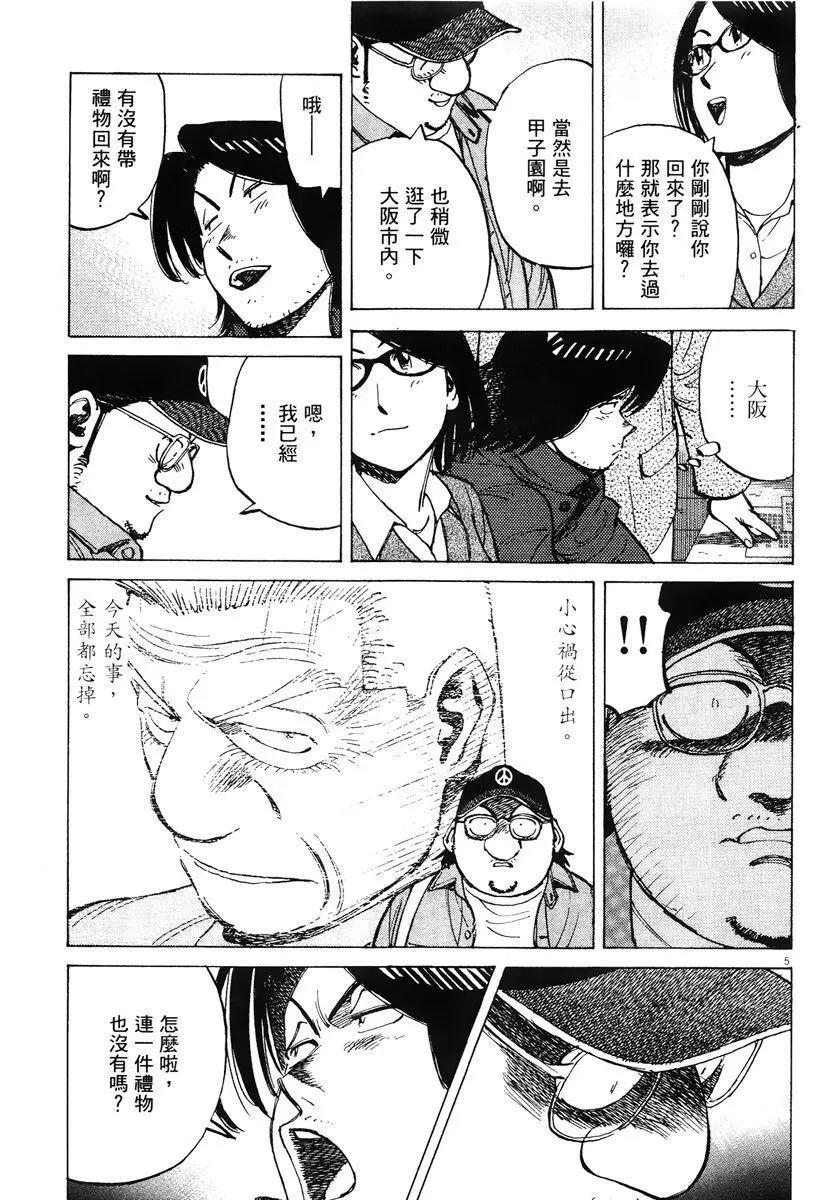 第 173 页