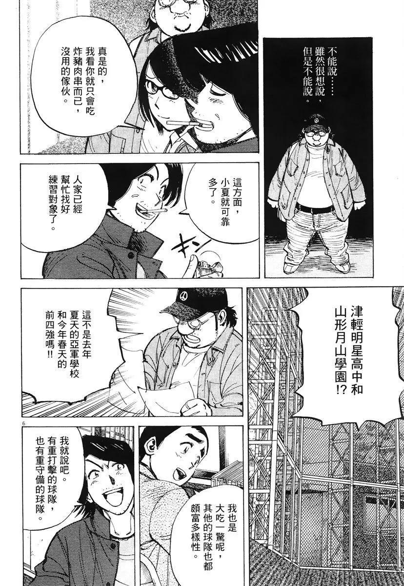第 174 页