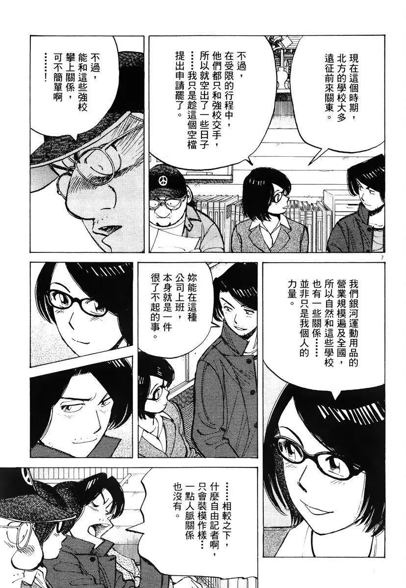 第 175 页