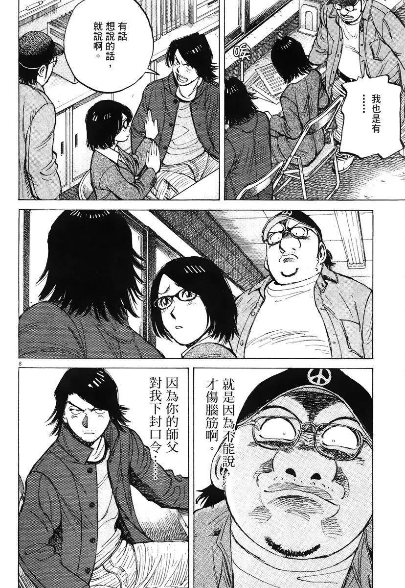 第 176 页