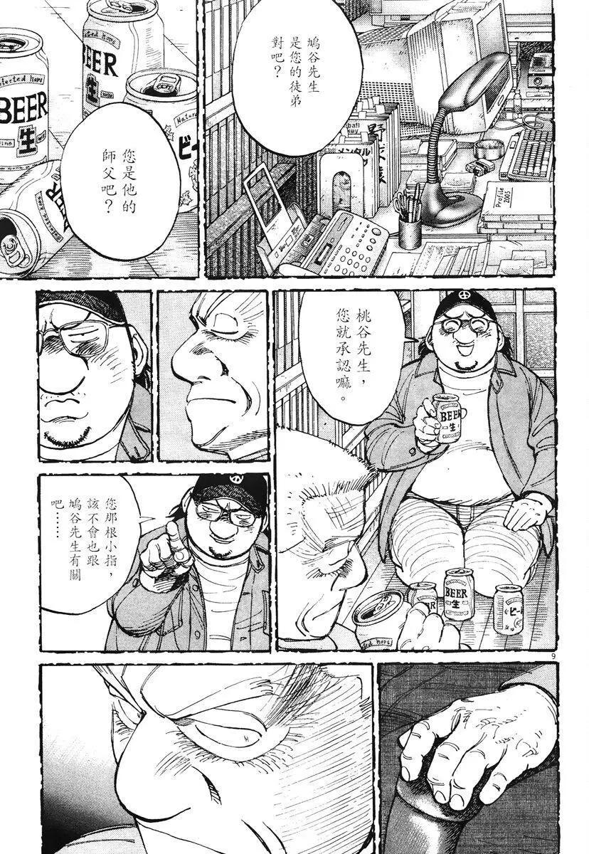 第 177 页