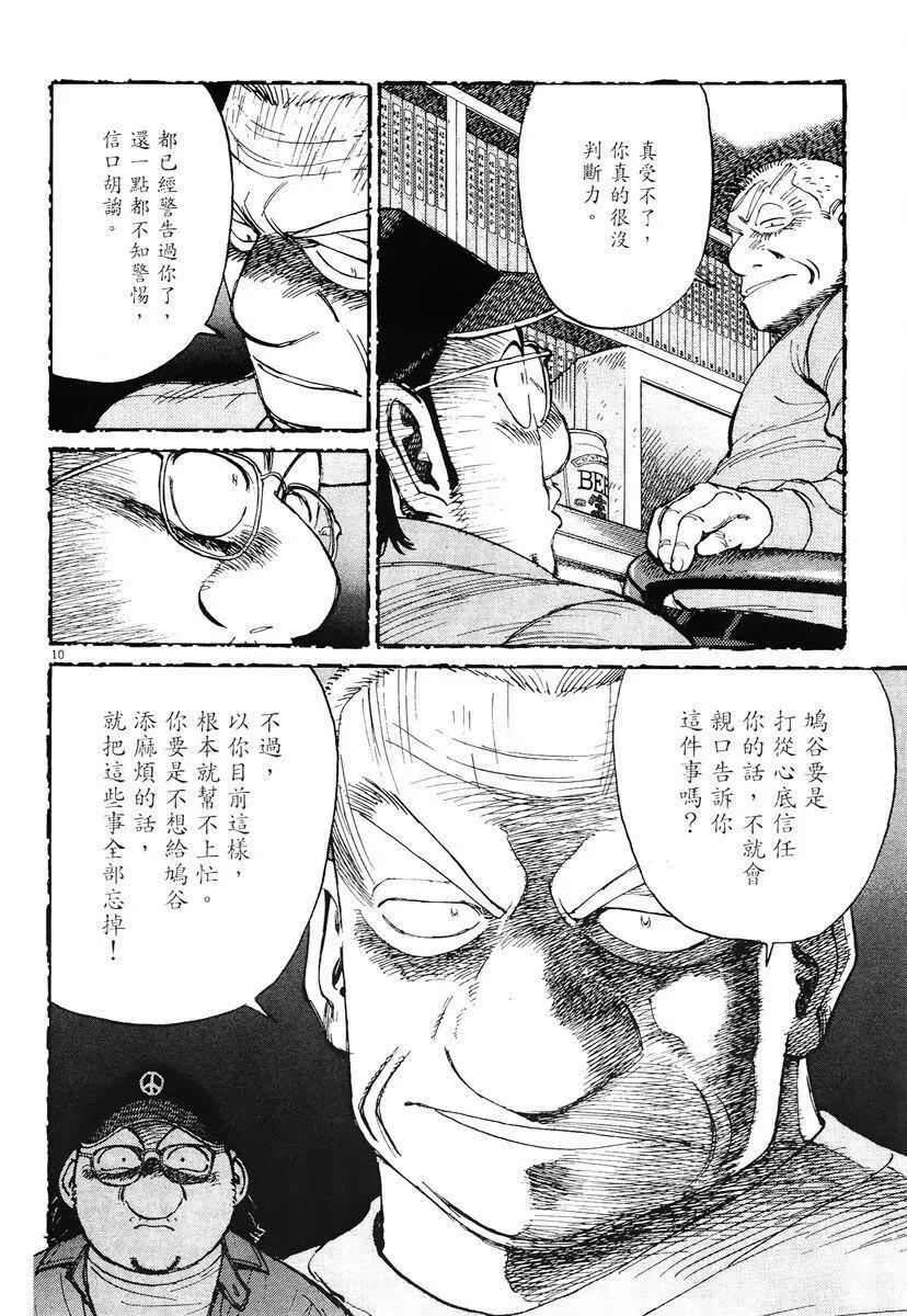 第 178 页
