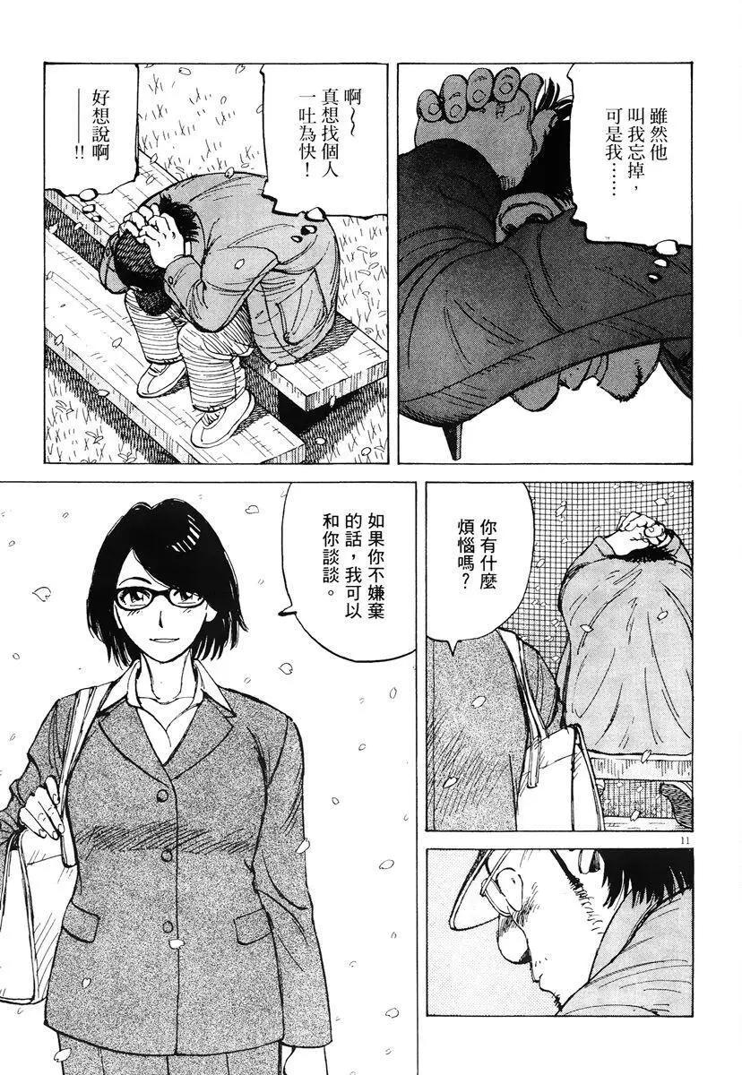 第 179 页