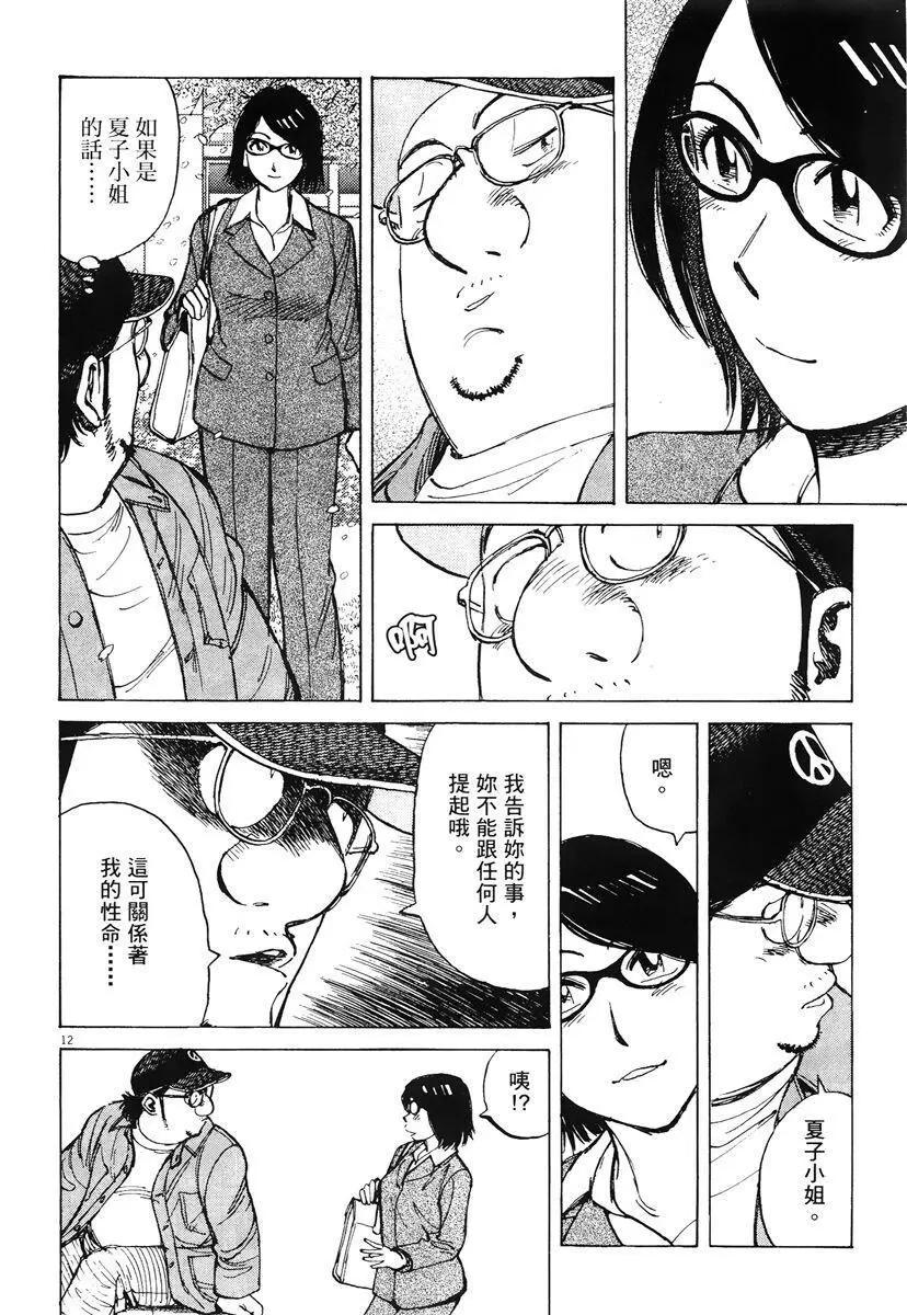 第 180 页