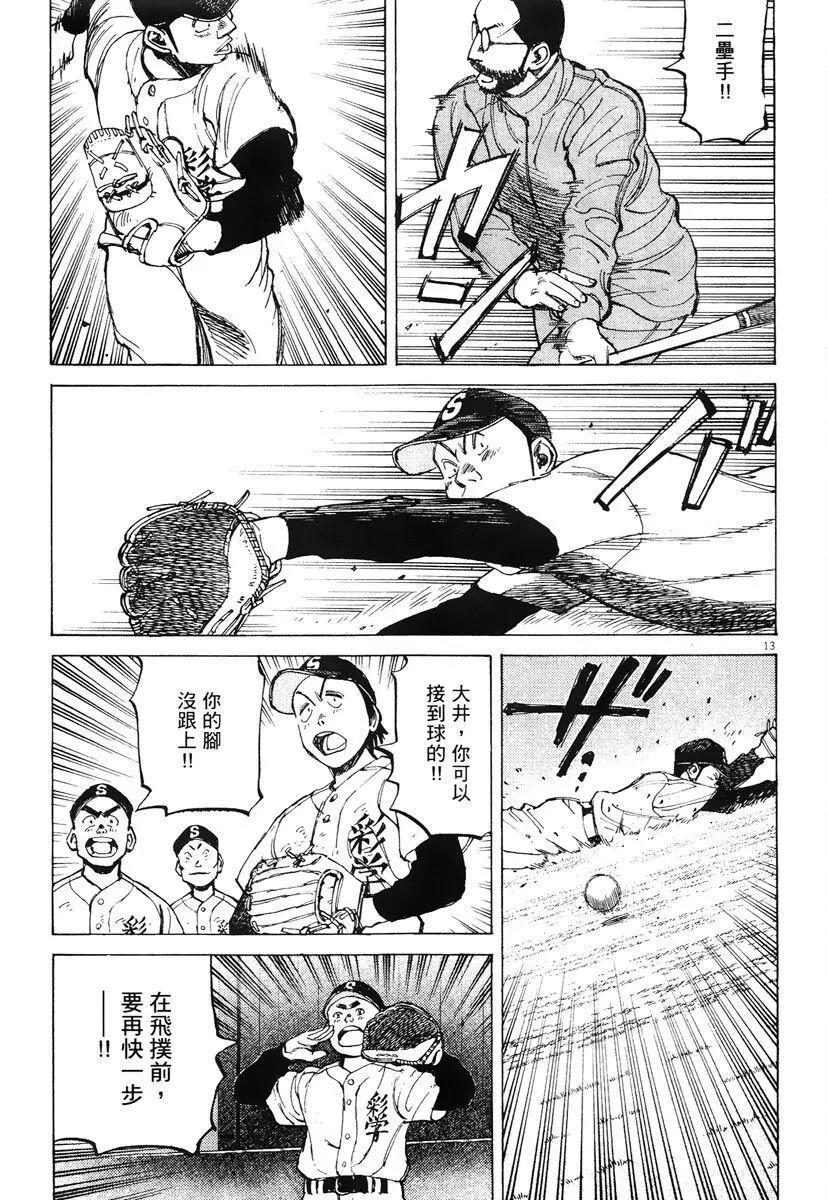 第 181 页