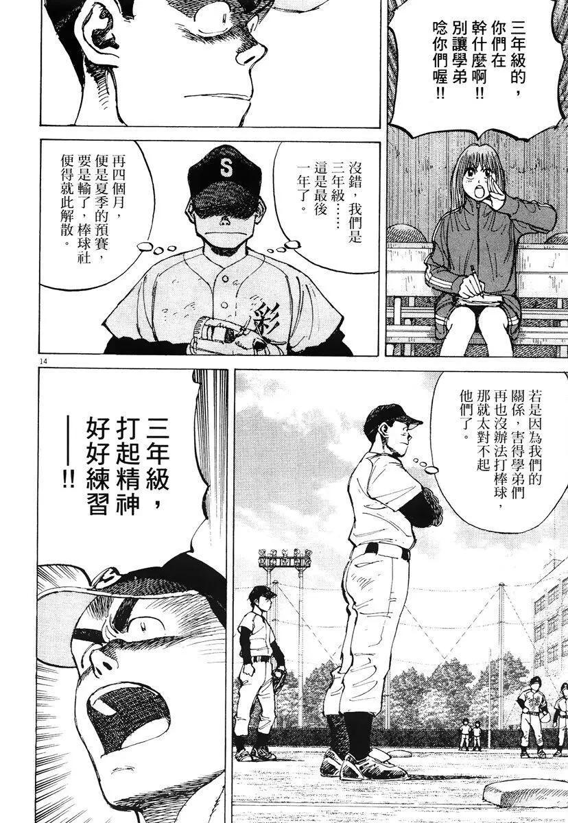 第 182 页