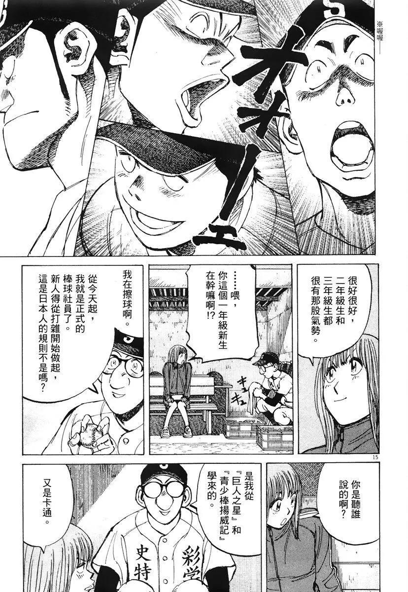 第 183 页