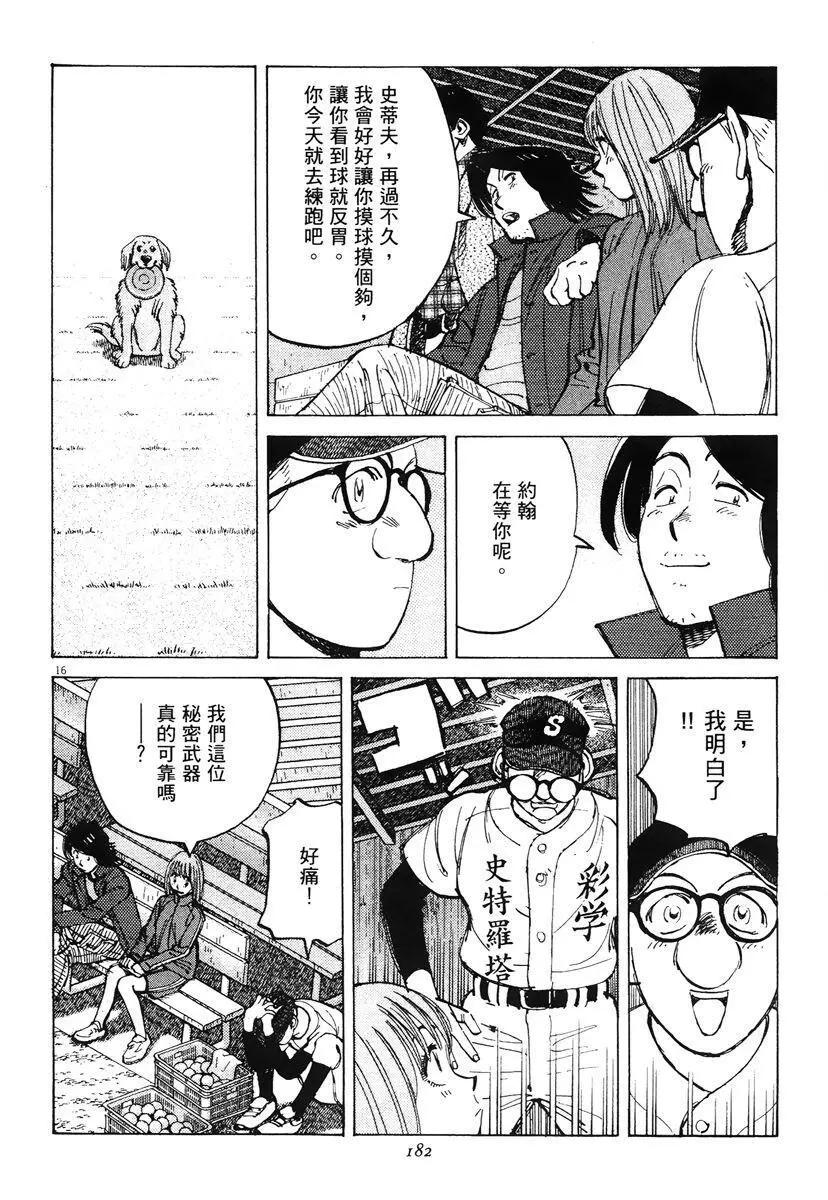 第 184 页