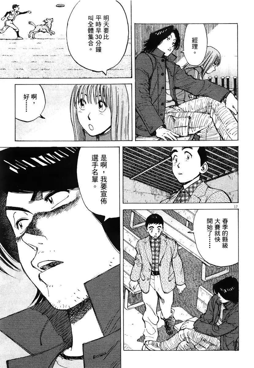 第 185 页