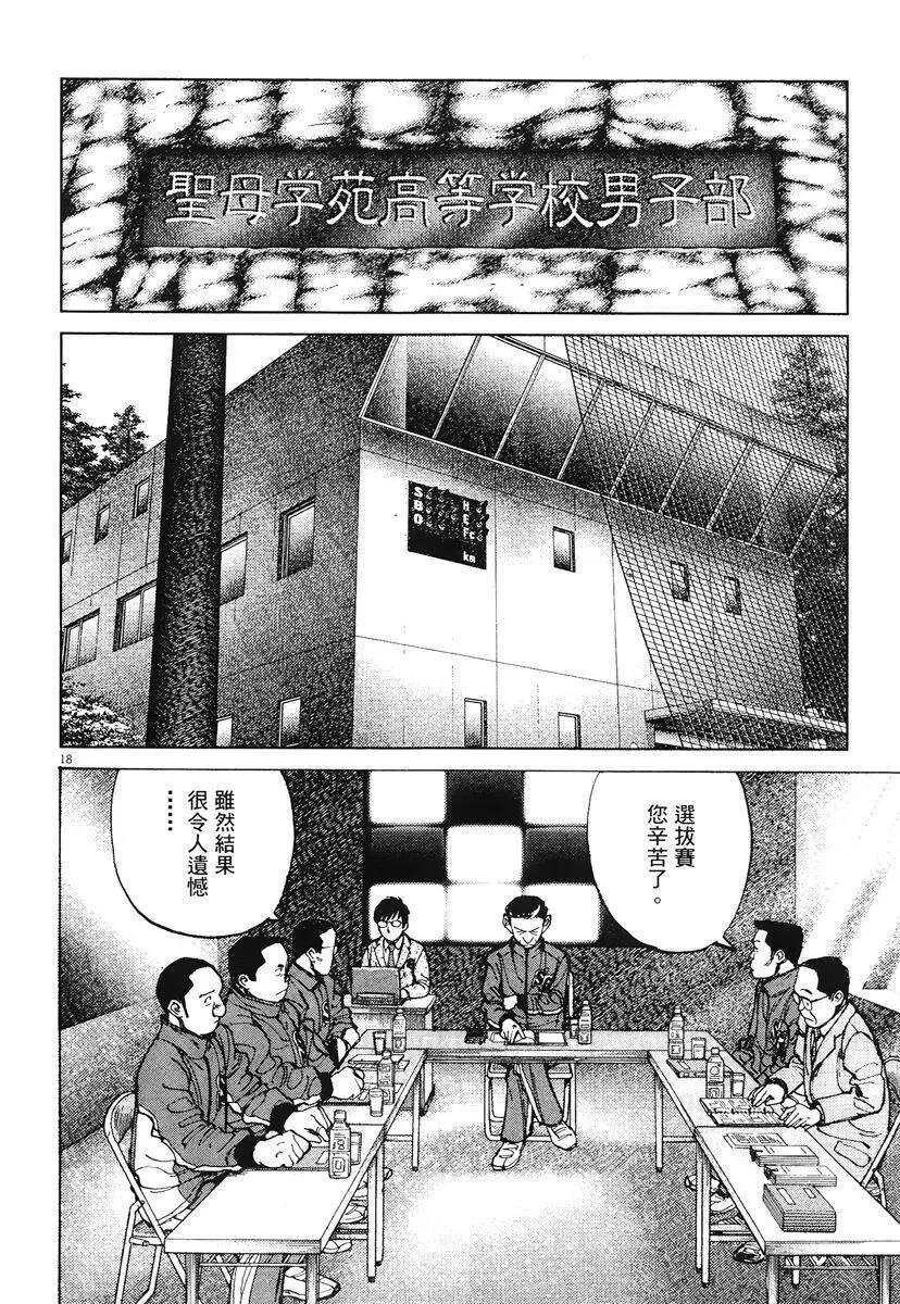 第 186 页