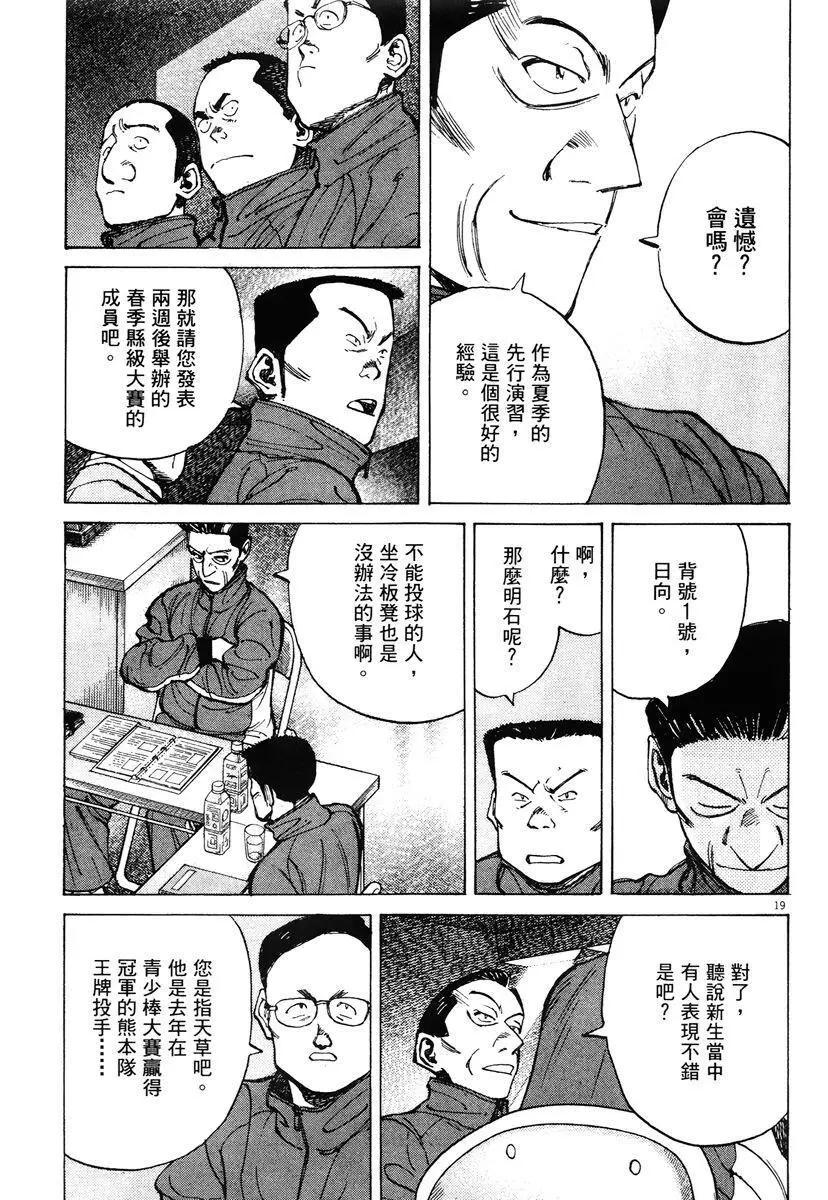 第 187 页