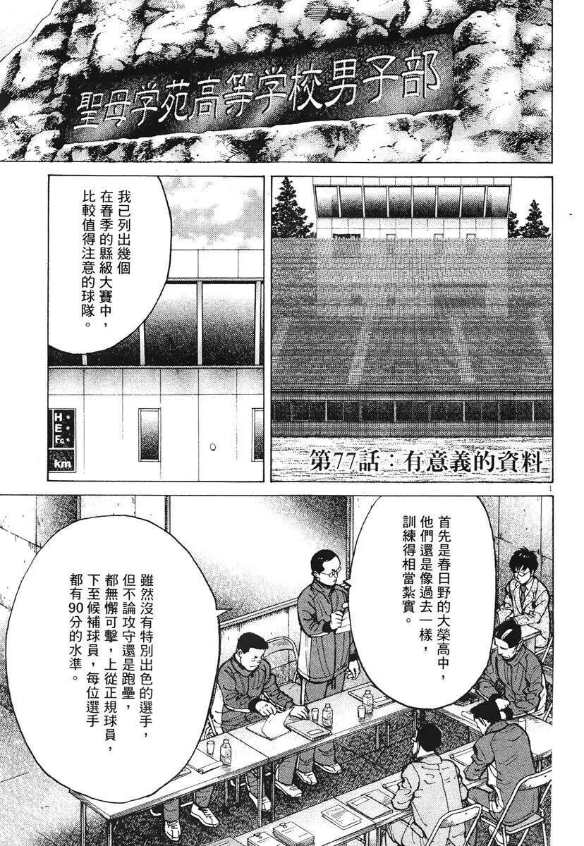 第 189 页