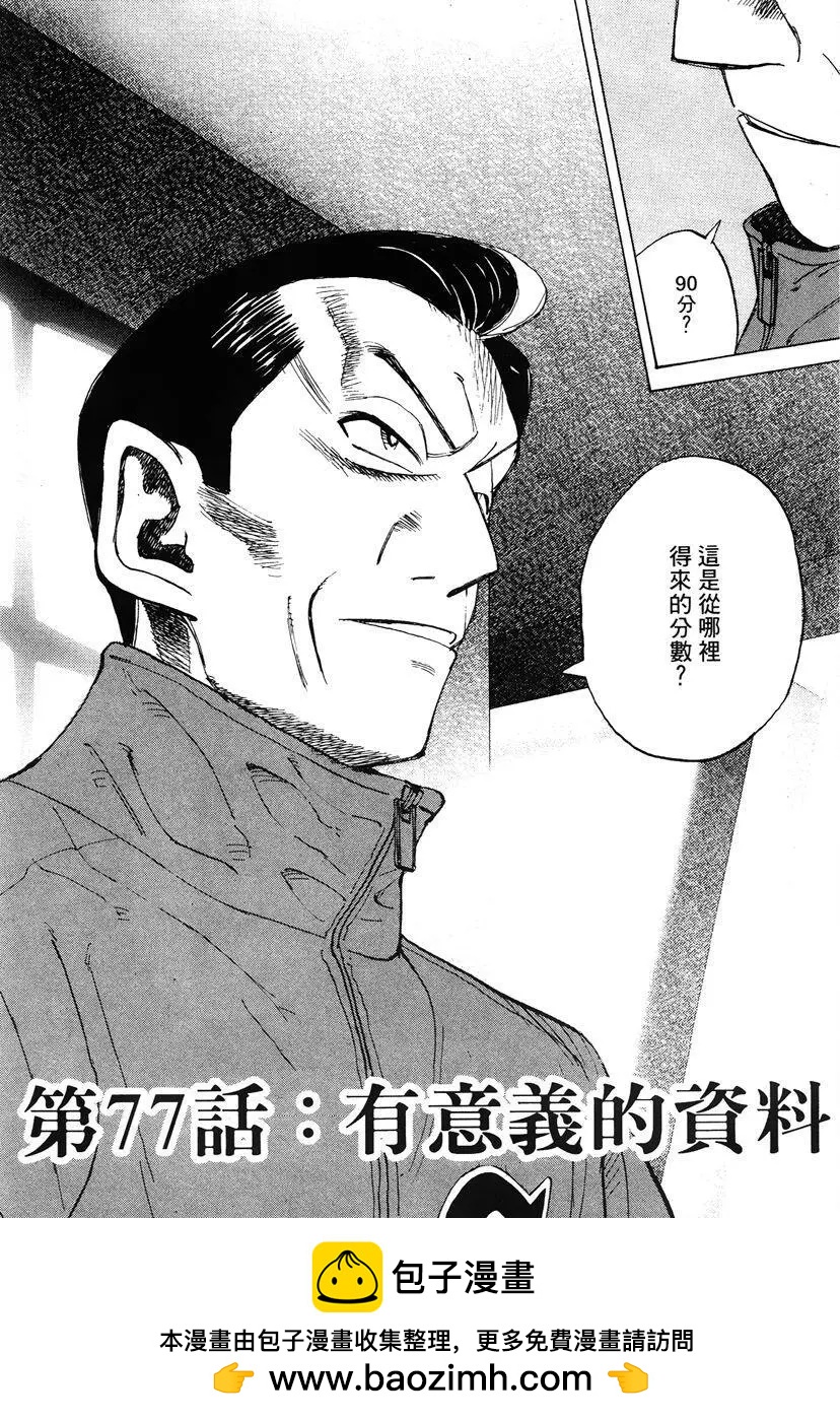 第 190 页