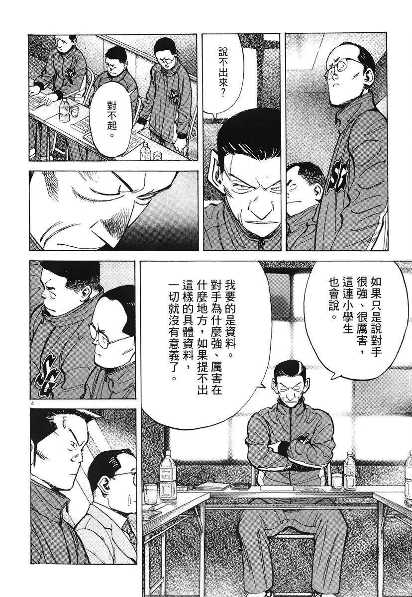 第 192 页