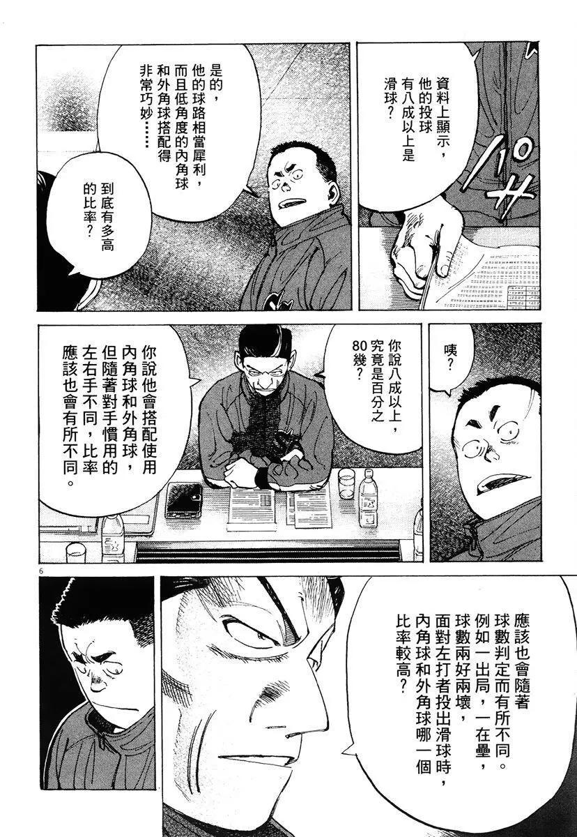 第 194 页