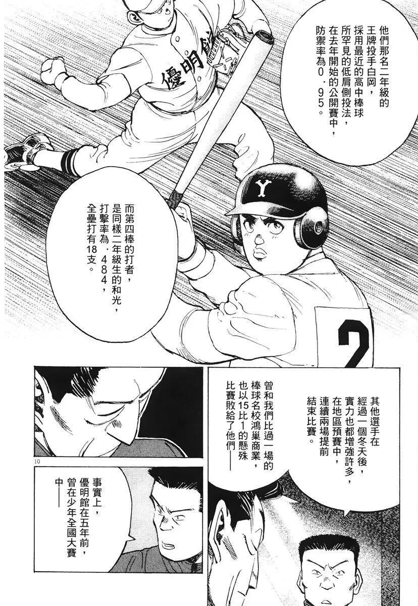 第 198 页