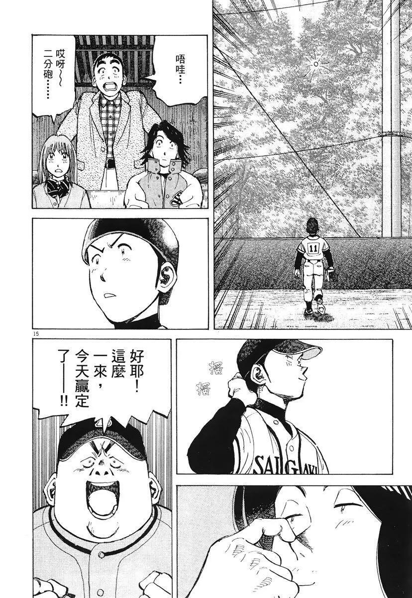 第 20 页