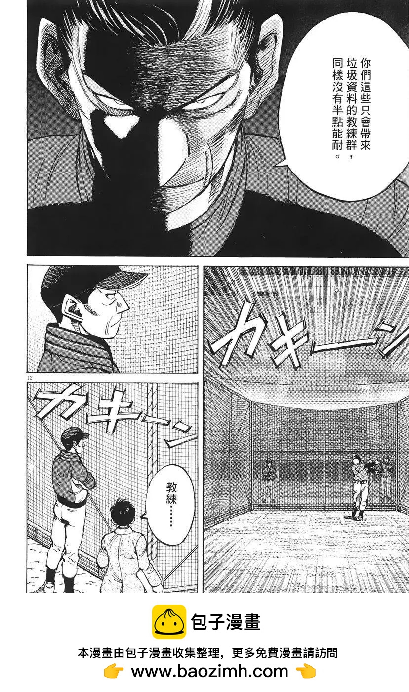 第 200 页