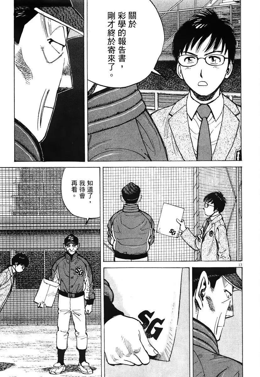 第 201 页