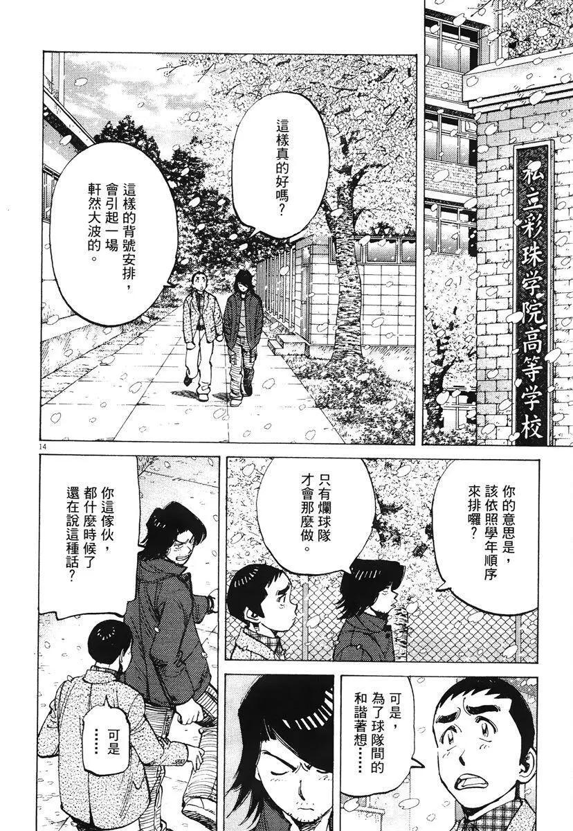 第 202 页
