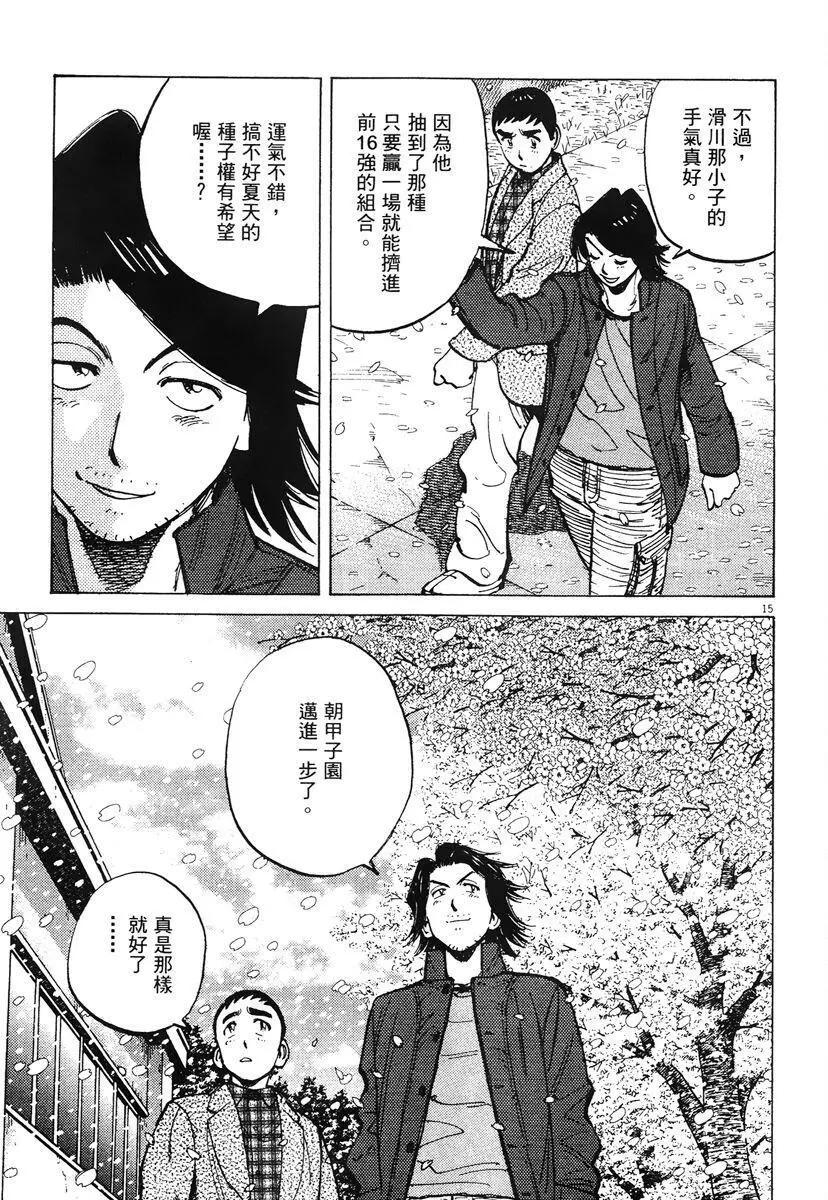 第 203 页