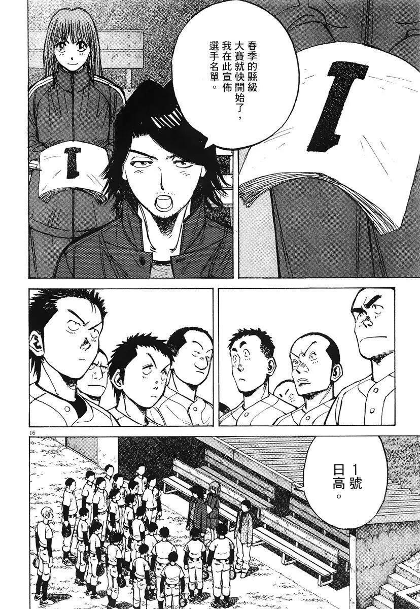 第 204 页