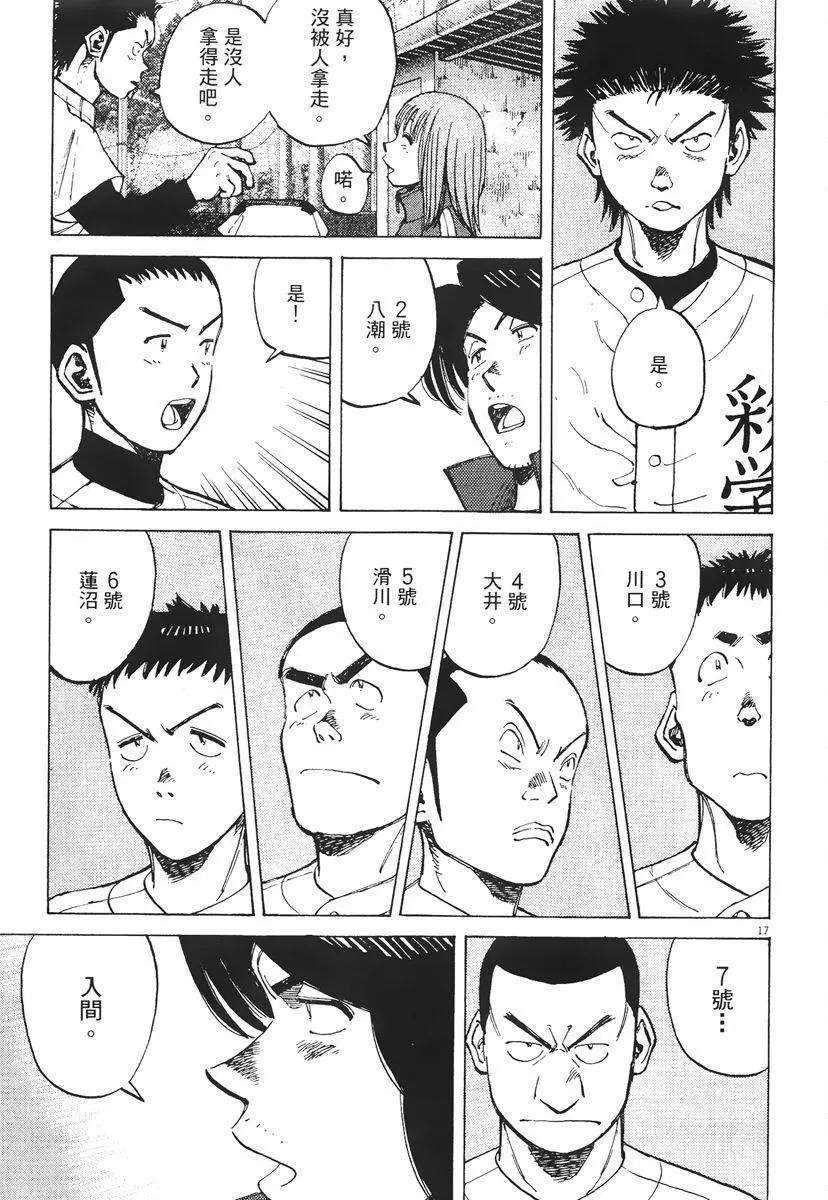 第 205 页