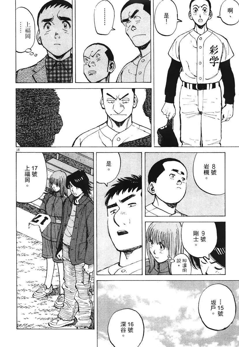 第 206 页